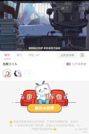 b站共同放映室在哪