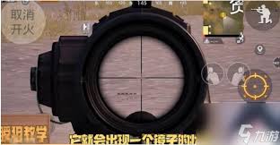 和平精英甩狙按键如何设置