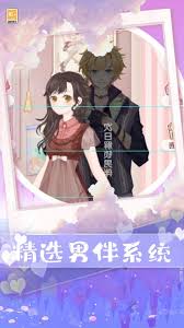 如何下载公主
