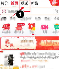 京东外卖怎么下单