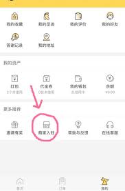 美团外卖如何做代理