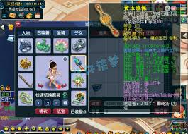 梦幻西游百套109级东海渊装备怎么展示