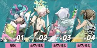 新月同行翠鬓玩法攻略是什么
