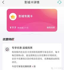 美团怎么购买电影票