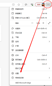 如何卸载edge浏览器