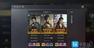 三国谋定天下S8自创武将如何搭配阵容