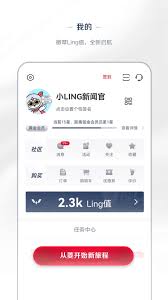 五菱汽车app如何注册账号