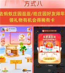 支付宝稀有卡有什么用途
