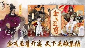 忘川风华录蒙恬怎么介绍