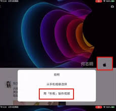 秒剪如何制作视频