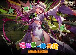 DNF奇美拉废物清理技能有哪些进化全形态
