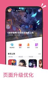 应用汇如何安装游戏