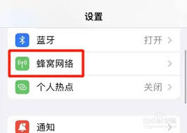 iPhone怎么自助写入SIM卡信息
