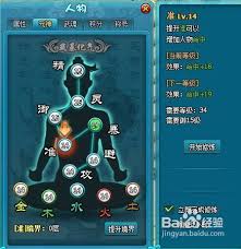 梦幻飞仙如何提升战力