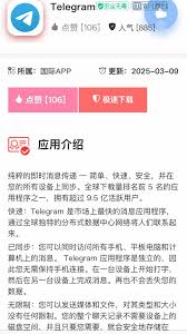 爱聊app赚钱真的安全吗