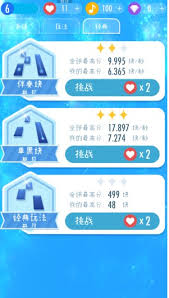 钢琴块2怎么玩