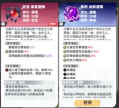 史莱姆与地下城逐光之初贝丝贝拉技能是什么