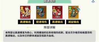 龙王大人高频普攻阵容如何搭配