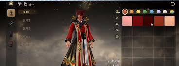 ff14手游染色方法