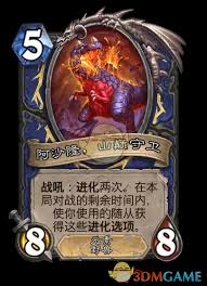 炉石传说安戈洛龟途萨满新卡如何