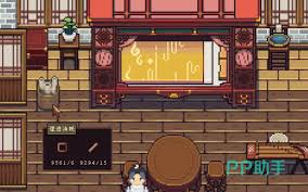 江城创业记配方获取方法