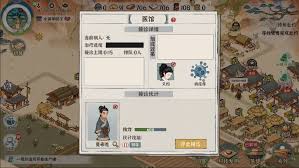 古道千年健康系统怎么样