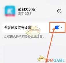 酷狗音乐怎么设置手机铃声
