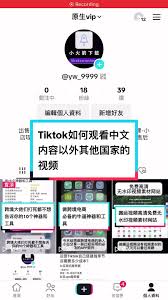 抖音火山版怎么打开热点小助手