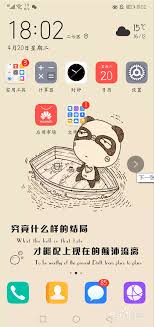 好签如何设置笔划粗细