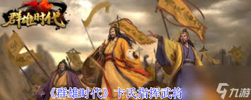 群雄时代麋氏指挥技怎么用