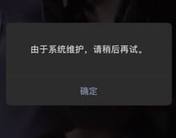微信系统维护时如何更换头像