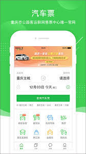 愉客行如何添加联系人