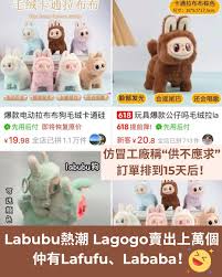 哪里能原价购买labubu