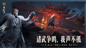 燕云十六声寻风使如何使用