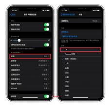 苹果iPhone手机铃声如何设置