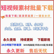 西瓜视频网页版登录入口在哪