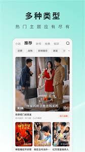 红果免费短剧如何下载观看