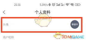 希望学如何设置头像