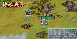 九牧之野陷阵营兵种怎么玩