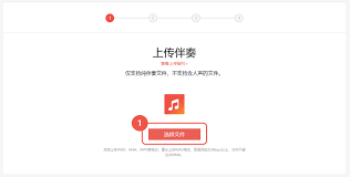 全民K歌怎么添加mv