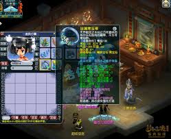 梦幻西游力普陀山175级装备怎么展示