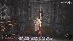 明末渊虚之羽先神之言的门在哪