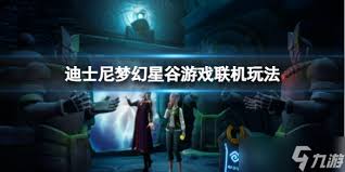 梦幻谷如何通过游侠联机