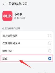 小红书为何不显示ip