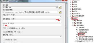 arcgis如何去除黑边