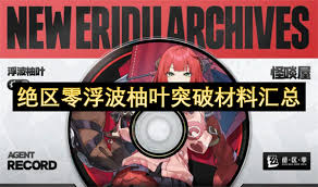 CS2裂变天地s1赛程表是什么