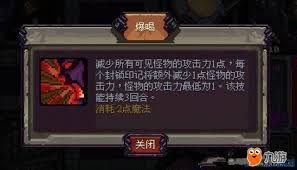 符石守护者吸血鬼如何加点与装备选择
