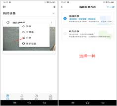 tplink物联如何实现讲话功能
