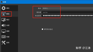 obs没有认证视频号如何进行直播