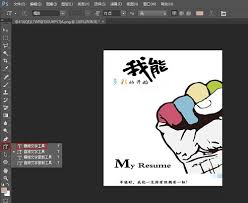 如何使用ps修改图片文字